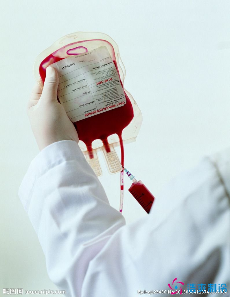 血漿、血液冷庫