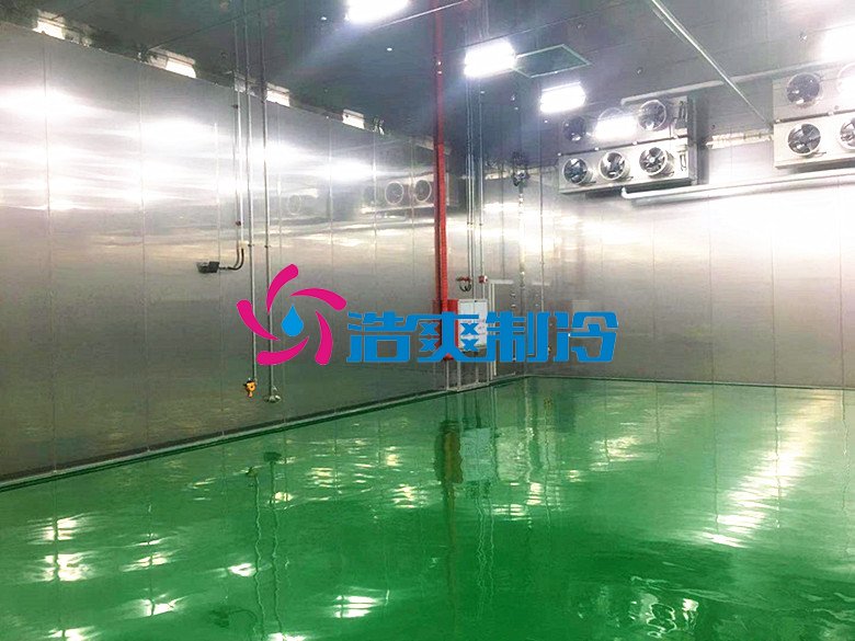 浩爽制冷，防爆冷藏庫(kù)
