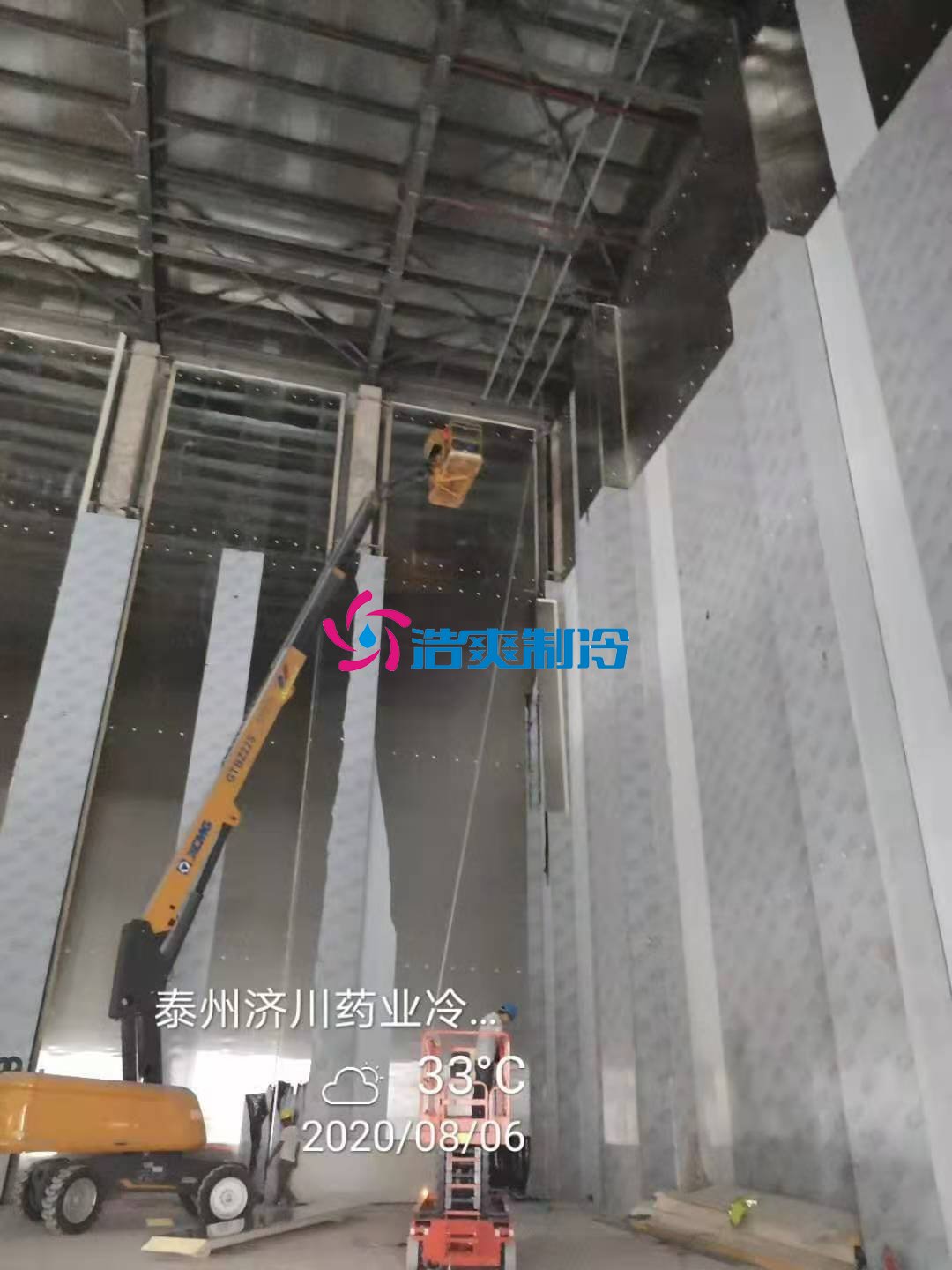 浩爽制冷，恒溫、冷藏立體庫