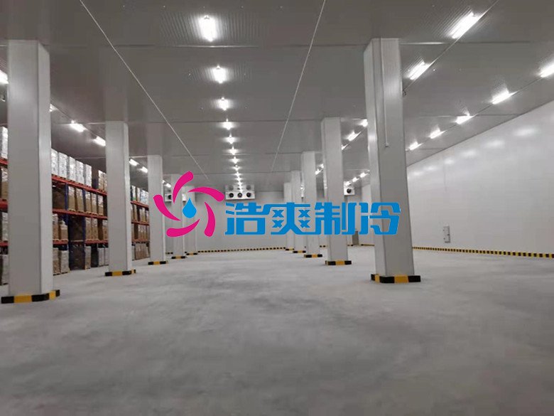 浩爽制冷，冷庫