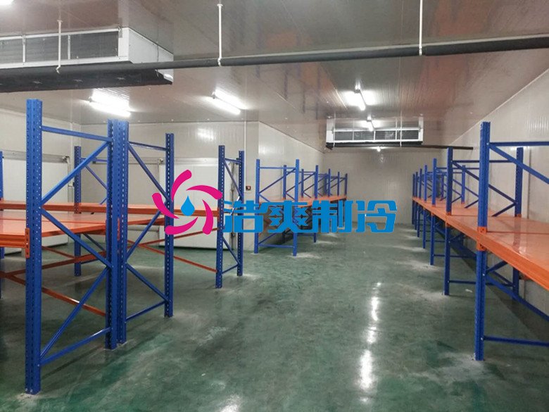 浩爽制冷，生鮮電商物流冷庫(kù)